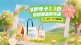 性赞助商的游泳俱乐部